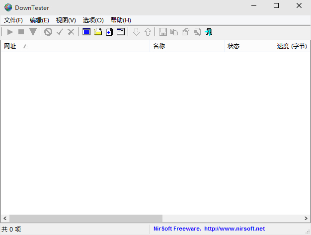 DownTester网络下载测速工具{package_version_name} 网络测速下载 DownTester网络下载测速工具{package_version_name} 网络测速下载