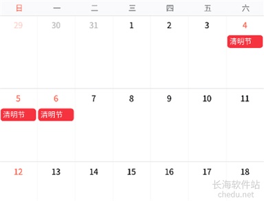 时间积木TimeBlocks2.7.2 日程规划 时间积木TimeBlocks2.7.2 日程规划