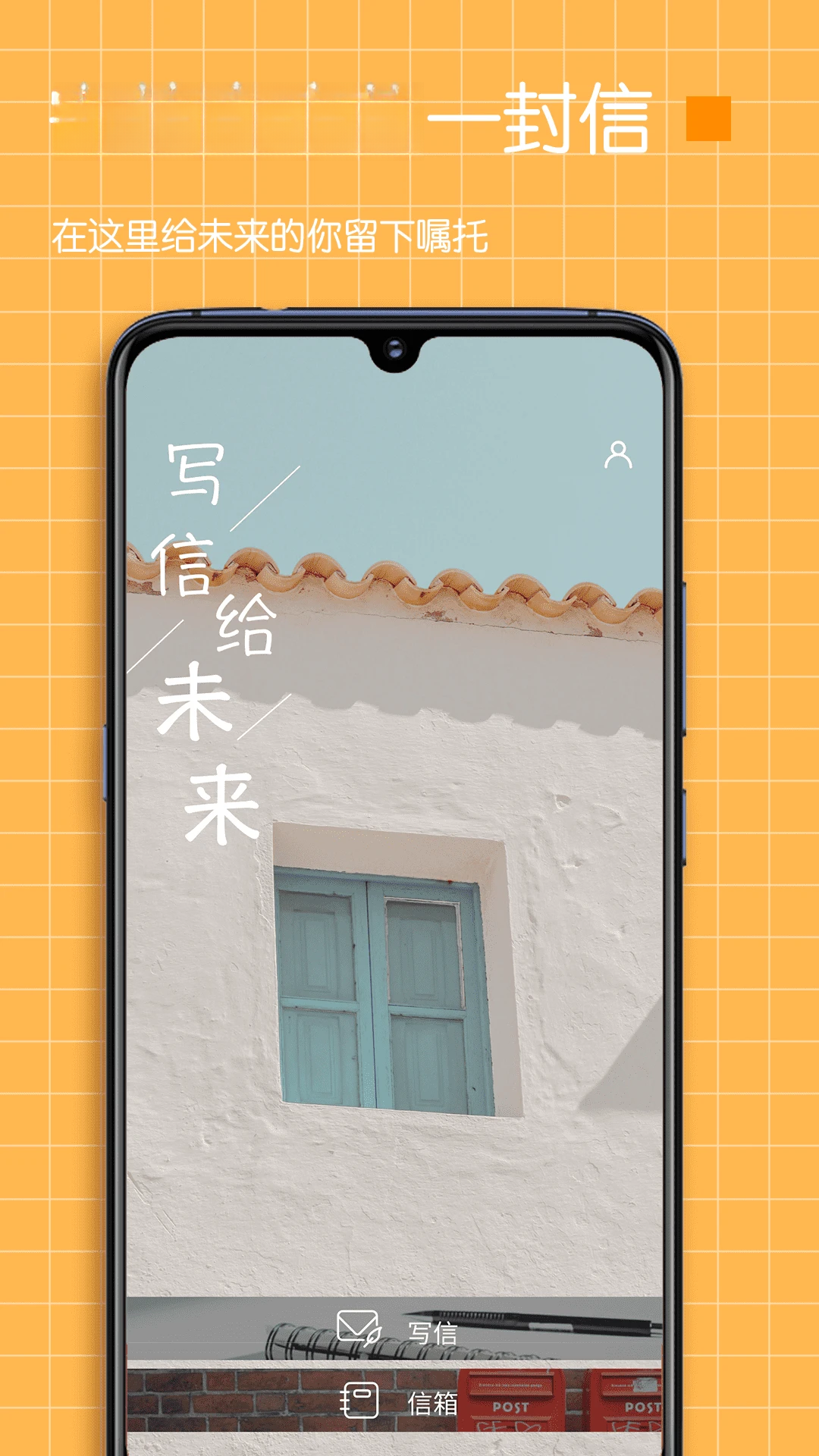 时间积木TimeBlocks2.7.2 日程规划 时间积木TimeBlocks2.7.2 日程规划