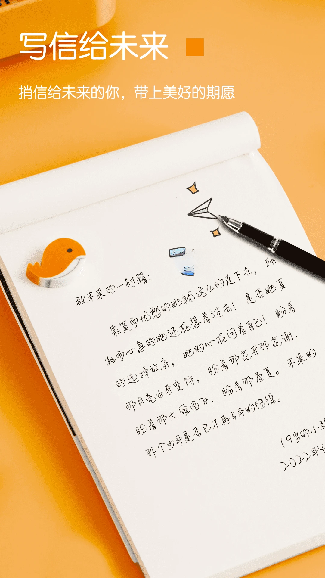 时间积木TimeBlocks2.7.2 日程规划 时间积木TimeBlocks2.7.2 日程规划