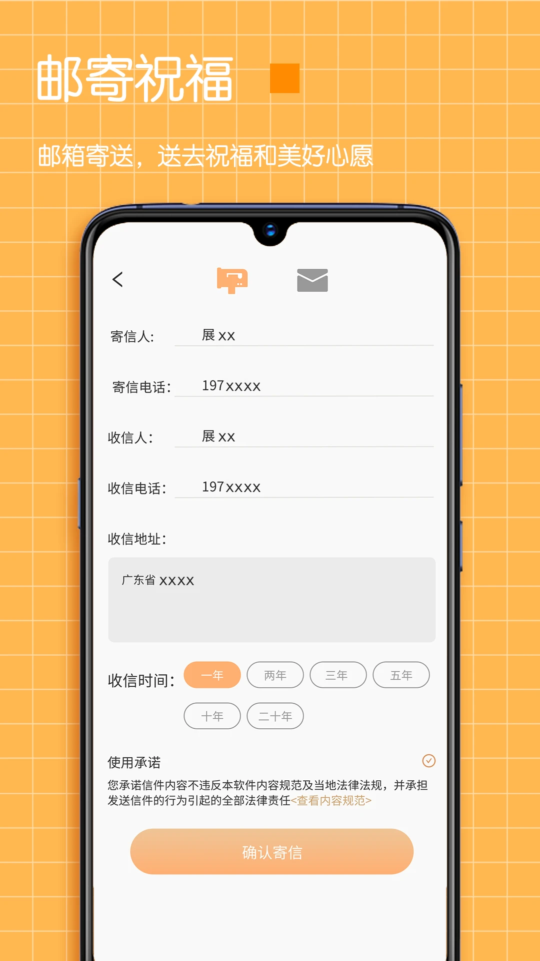 时间积木TimeBlocks2.7.2 日程规划 时间积木TimeBlocks2.7.2 日程规划