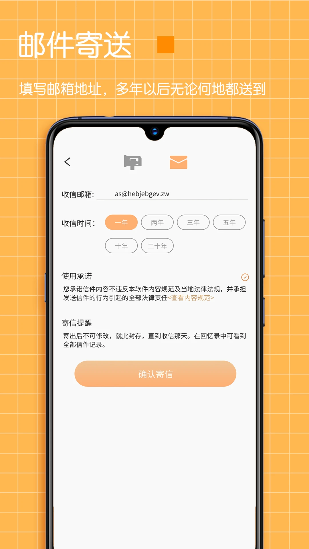 时间积木TimeBlocks2.7.2 日程规划 时间积木TimeBlocks2.7.2 日程规划