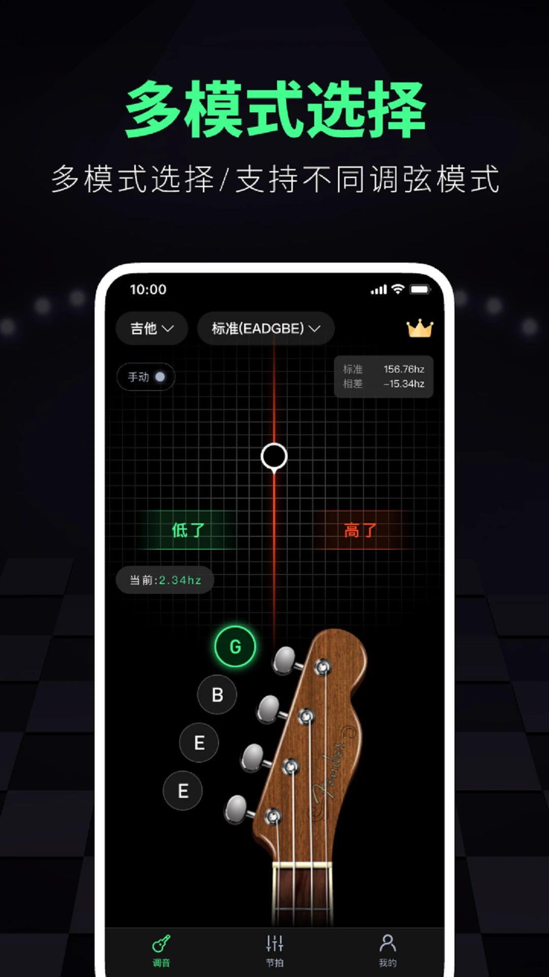 ������ʦTuner 3.2.1 רҵ��������