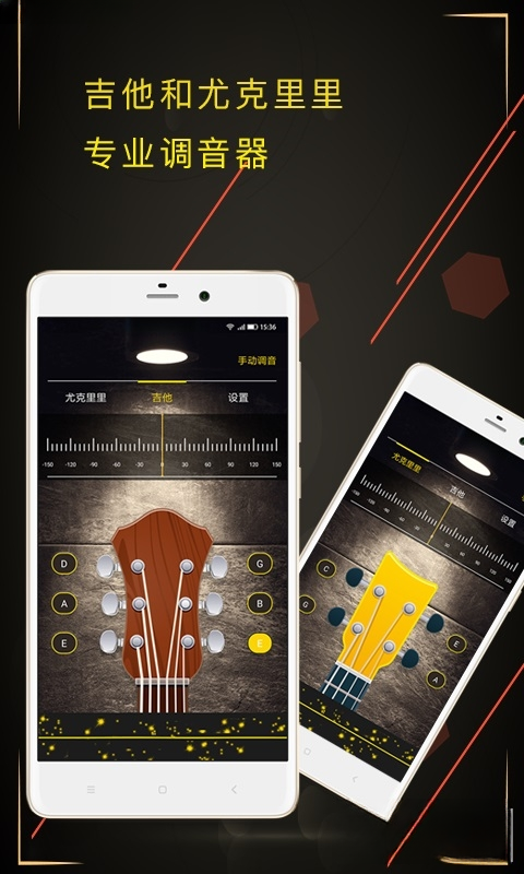 ������ʦTuner 3.2.1 רҵ��������
