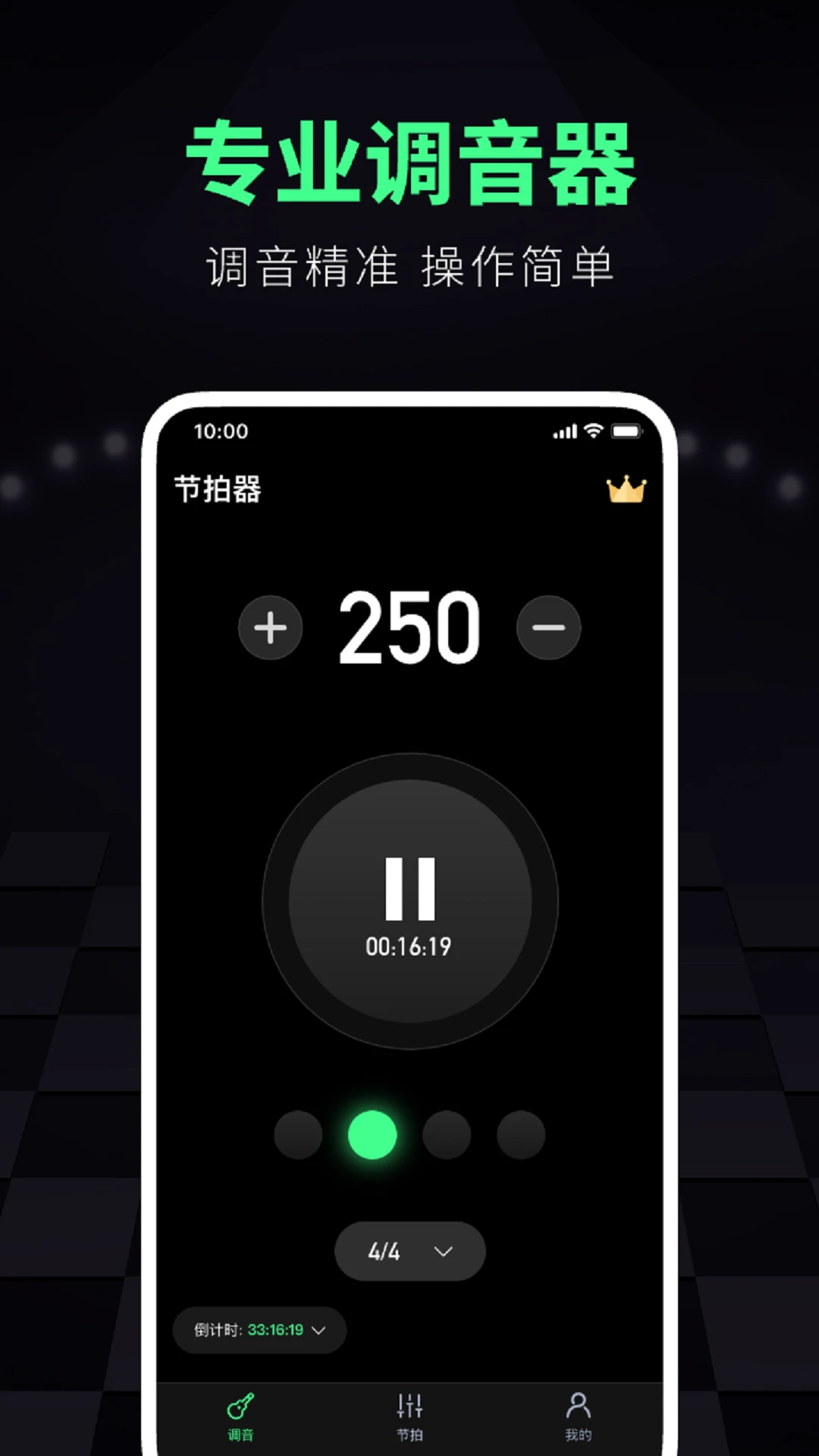 ������ʦTuner 3.2.1 רҵ��������