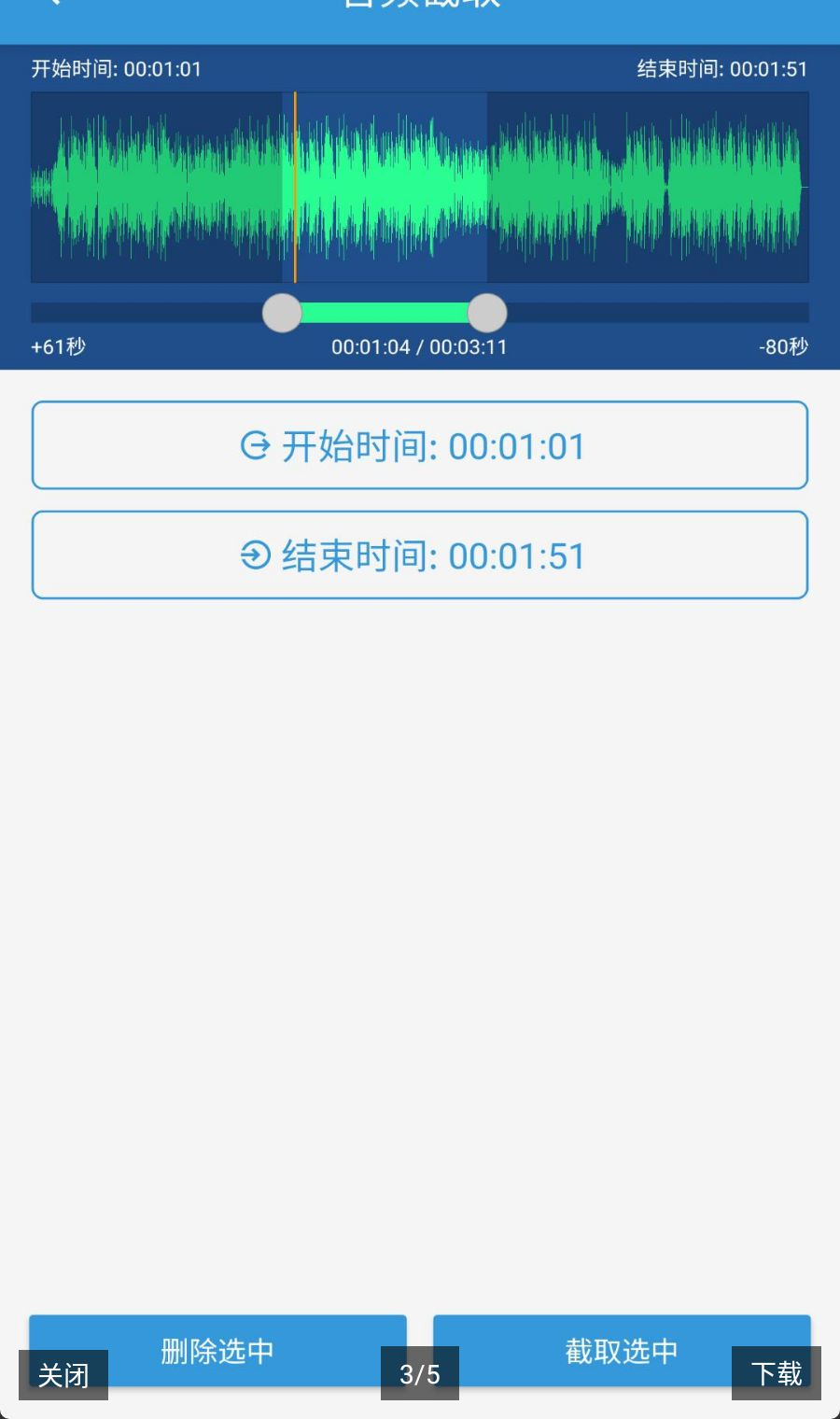 MP3提取转换器2026 音频格式转换工具 MP3提取转换器2026 音频格式转换工具