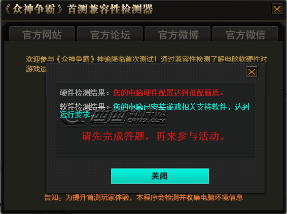 众神争霸{package_version_name} 众神竞技对战 众神争霸{package_version_name} 众神竞技对战
