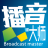 西银播音大师2026 专业播音工具