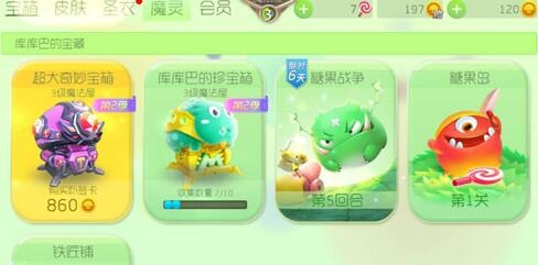 球球大作战2026棒棒糖最新安卓版 棒棒糖模式实战操作界面截图