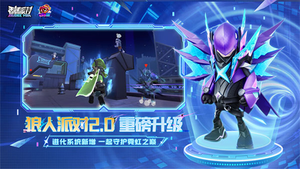 香肠派对先行服8.81变形机甲官方下载APK 安卓手机安装先行服APK步骤截图 变形机甲战斗画面