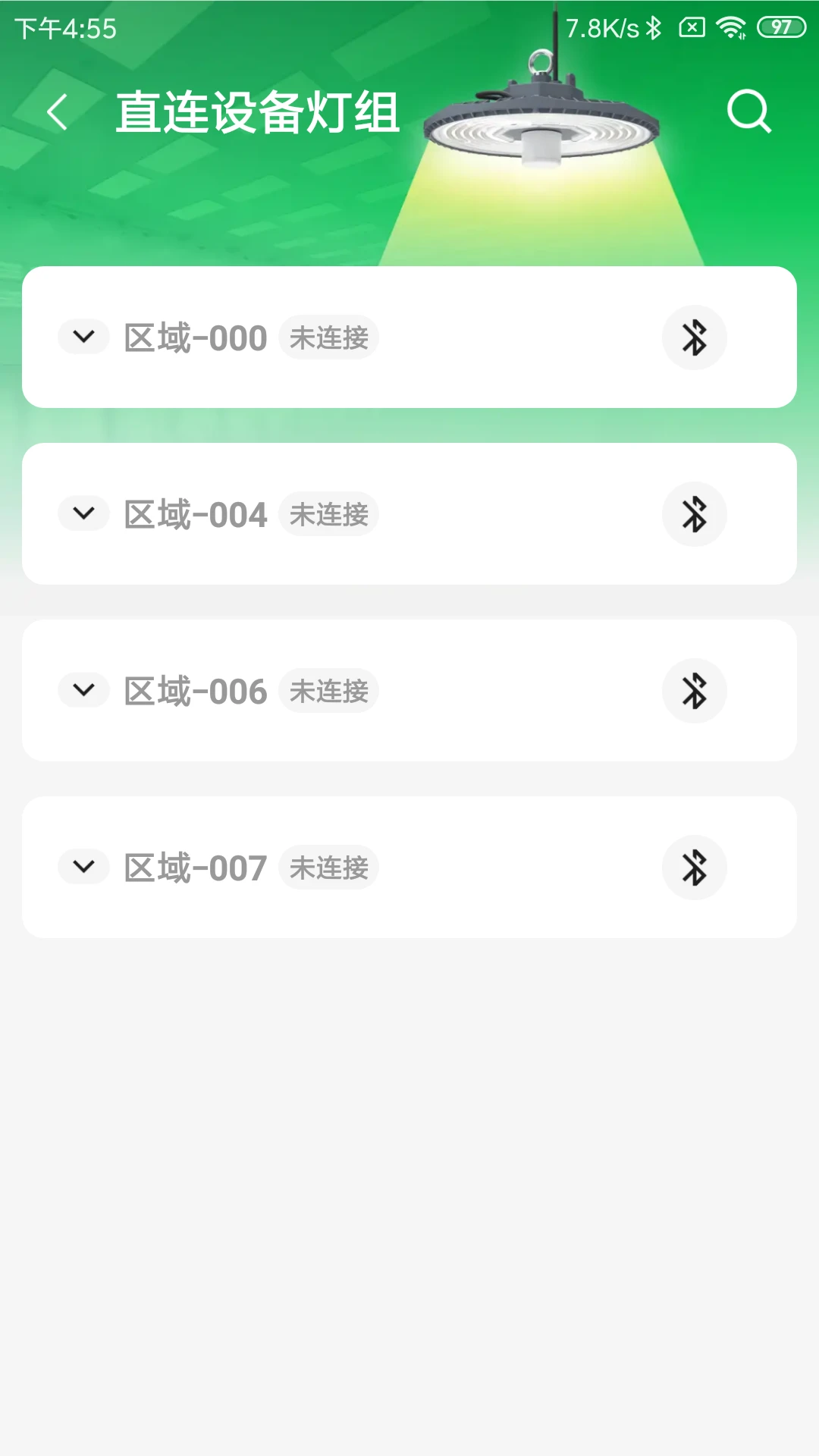 PVSmart2.2.4 光伏智能监控 PVSmart2.2.4 光伏智能监控