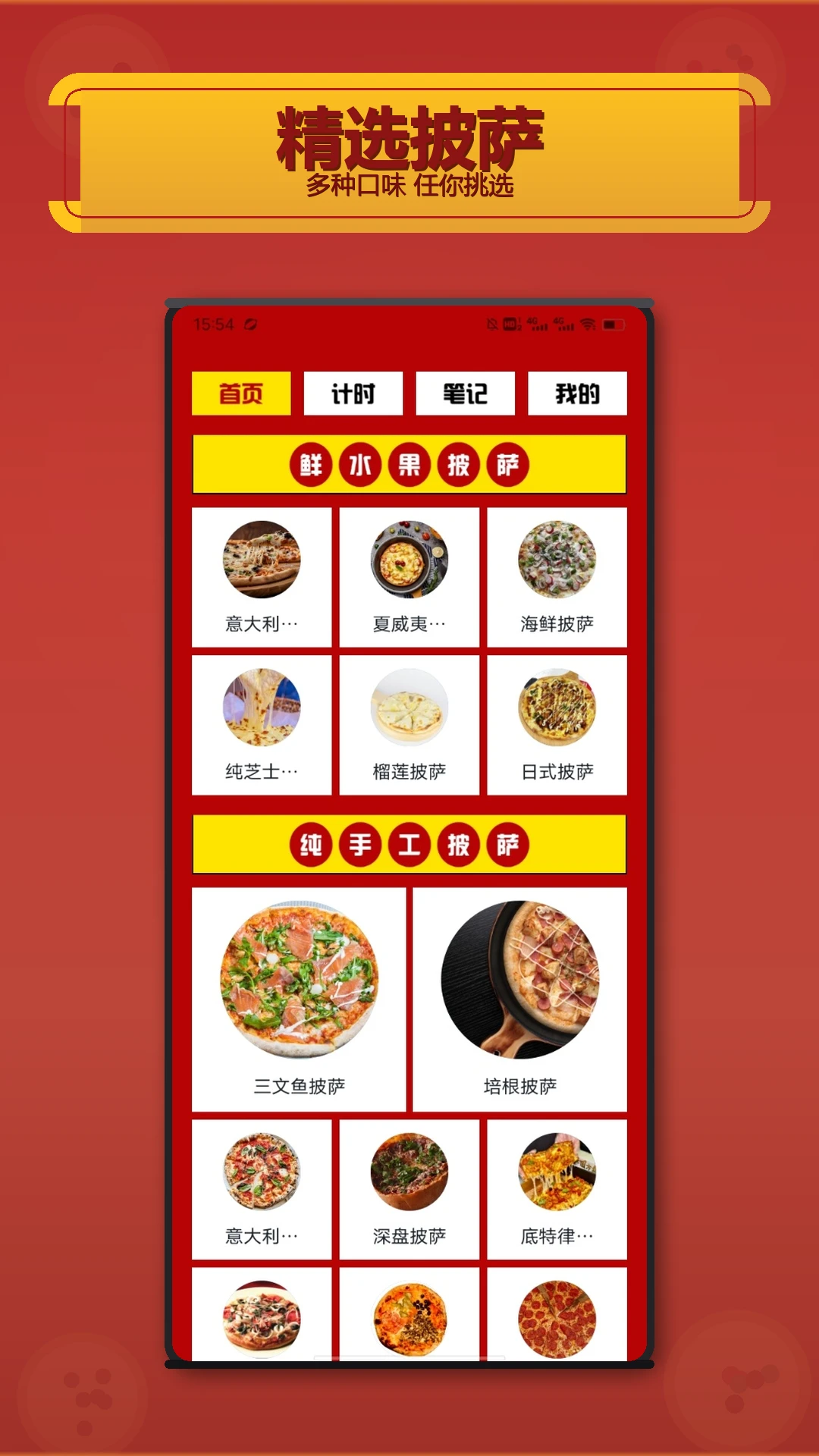 我要开饭店1.5 模拟经营手游 我要开饭店1.5 模拟经营手游