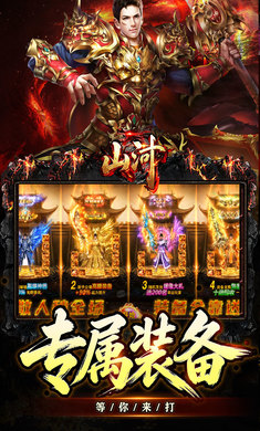 山河1.0.2 便捷生活服务 山河1.0.2 便捷生活服务