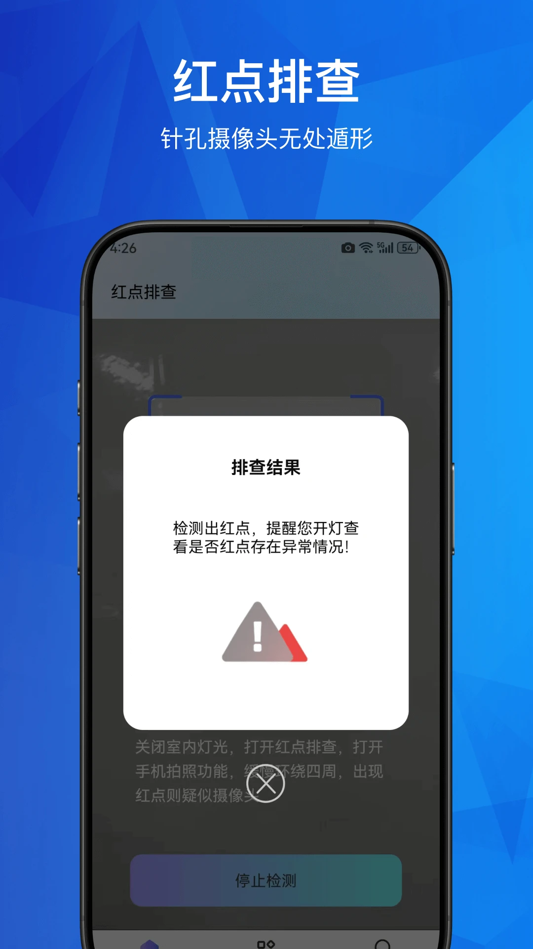 �Ƶ�����ͷ30.1.31 ��ؼ�⹤��