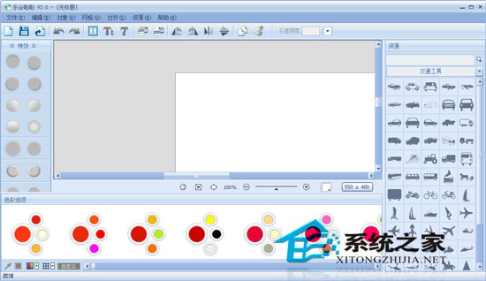 乐谷啦啦 安卓版 使用教程截图