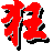 ���ܿ�ƴ{package_version_name} ƴ������