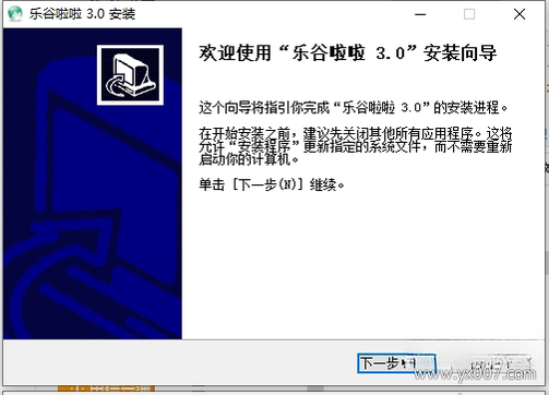 乐谷啦啦{package_version_name} 游戏下载平台 乐谷啦啦{package_version_name} 游戏下载平台