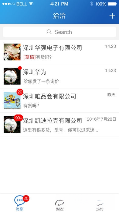华强洽洽{package_version_name} 趣味影视互动 华强洽洽{package_version_name} 趣味影视互动