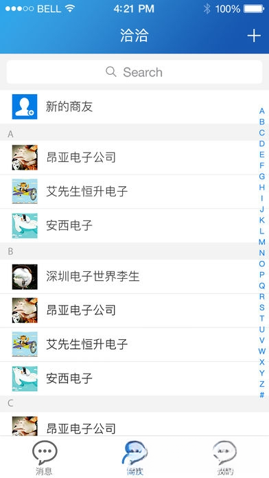 华强洽洽{package_version_name} 趣味影视互动 华强洽洽{package_version_name} 趣味影视互动
