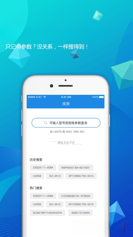 华强洽洽{package_version_name} 趣味影视互动 华强洽洽{package_version_name} 趣味影视互动