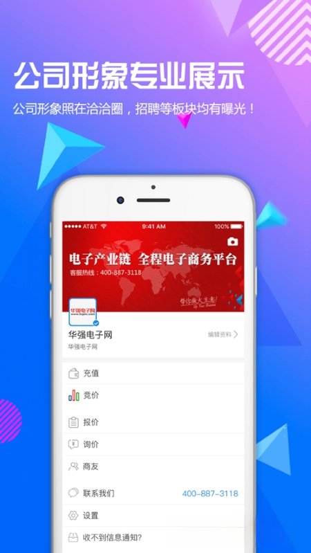 华强洽洽{package_version_name} 趣味影视互动 华强洽洽{package_version_name} 趣味影视互动