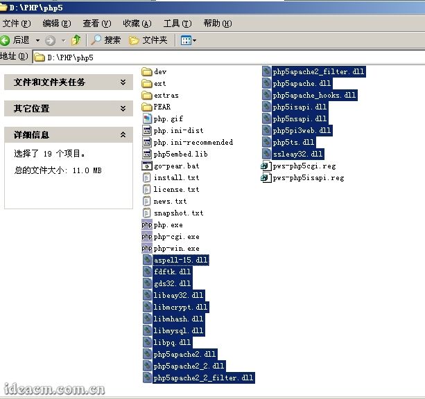 Zend Optimizer ��װ���ý����ͼ