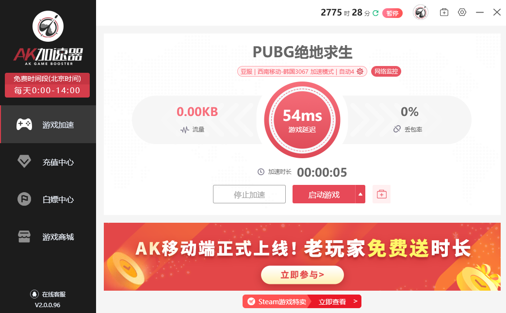 Pubg livk���°���Ϸ�ٷ����� ��׿��װȨ�� ����ʧ�ܽ�� ��ͼ