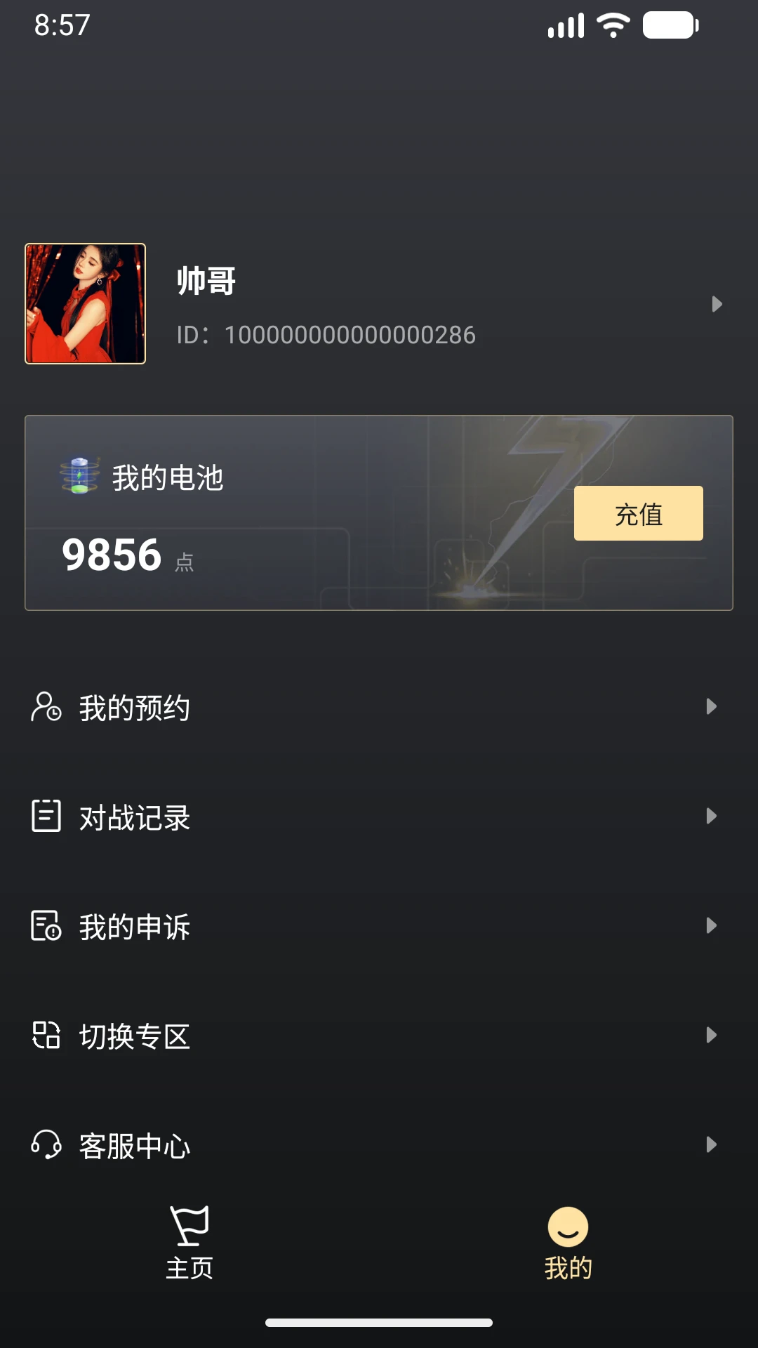���Զ��1.1.0 �ֻ�Զ�̿���