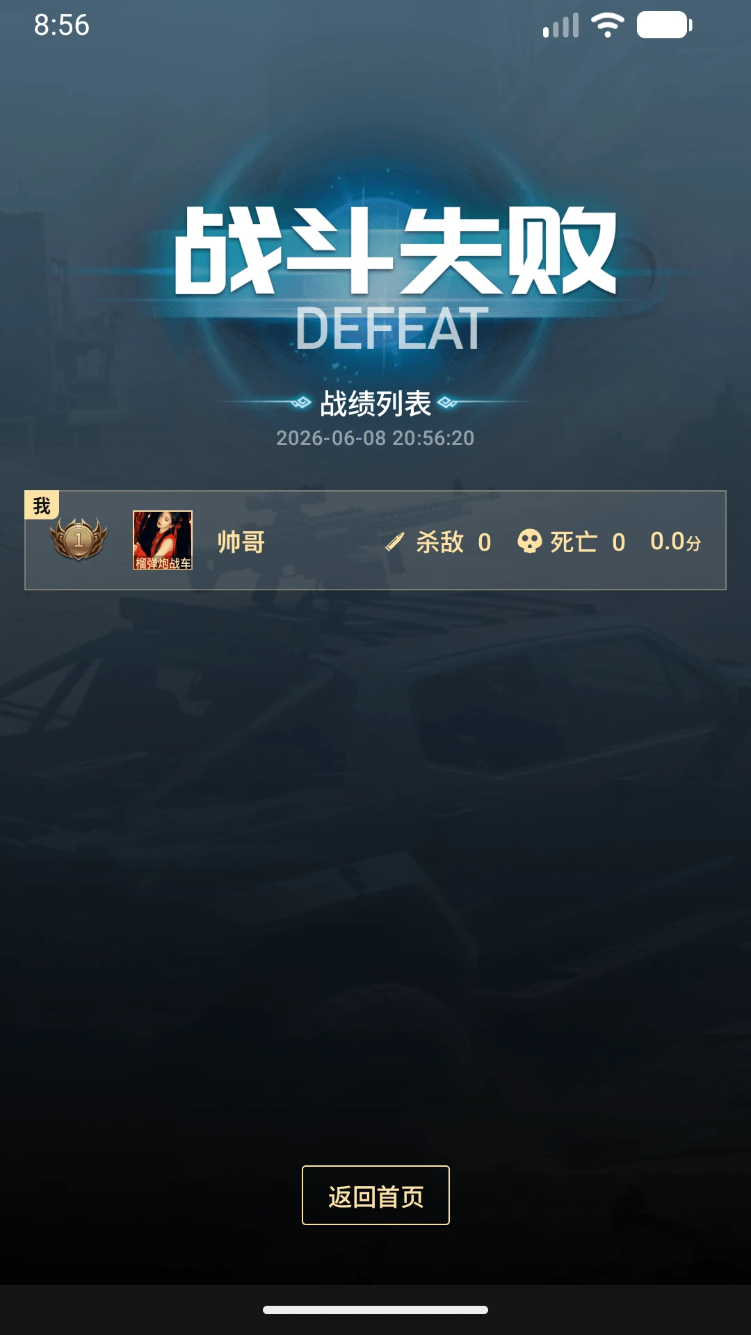 ���Զ��1.1.0 �ֻ�Զ�̿���