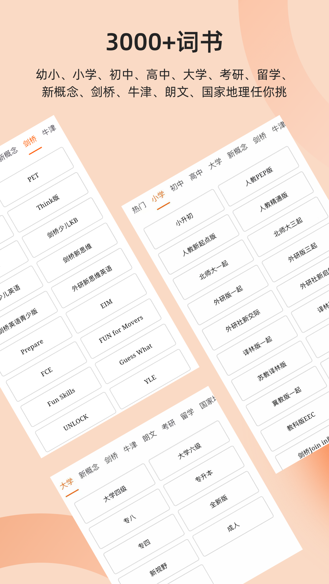 多言同学3.1.7 英语跟读练习 多言同学3.1.7 英语跟读练习
