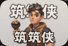 筑筑侠教你轻松搞定家庭装修全流程避坑指南
