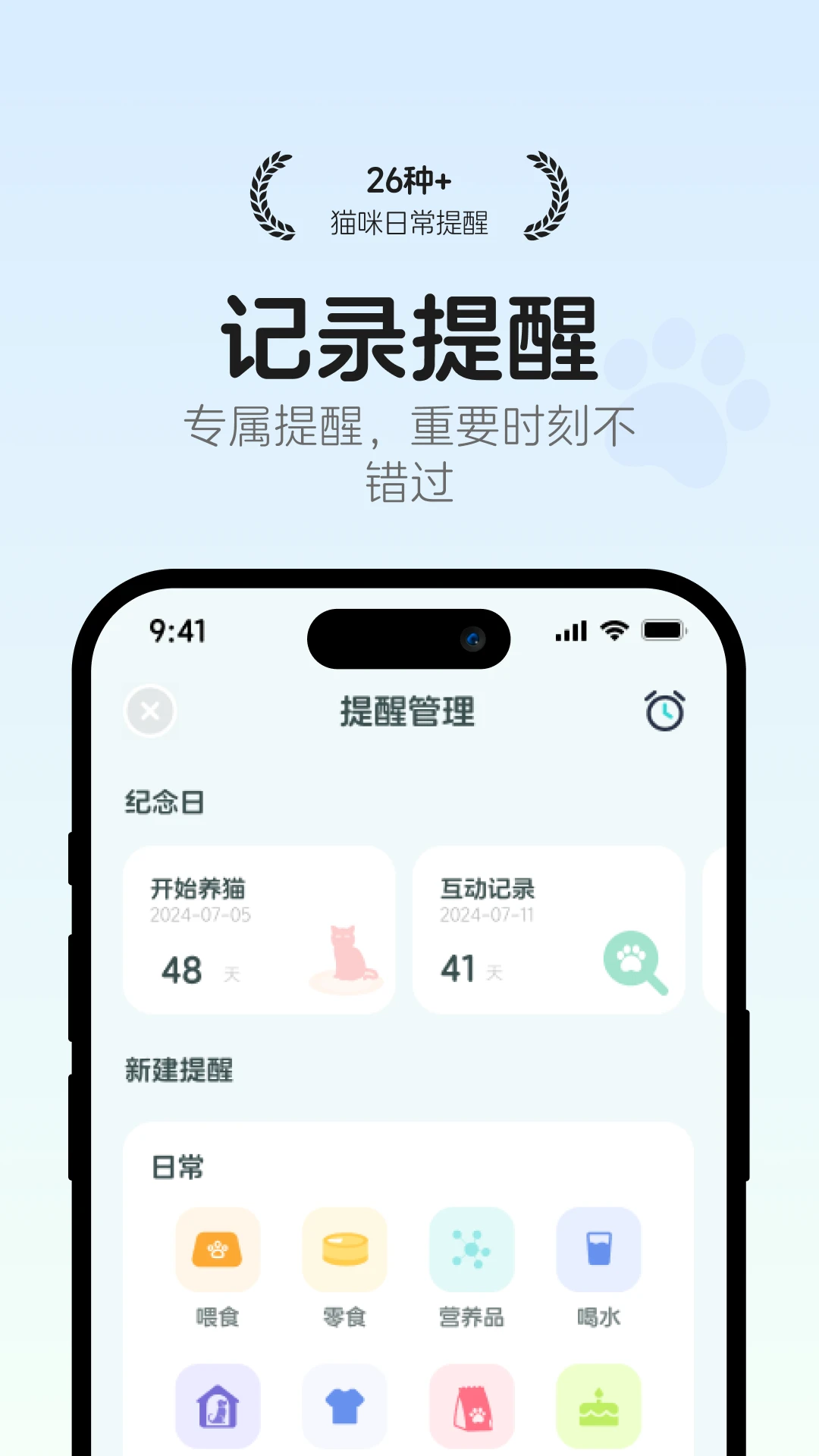 猫语翻译空间1.6.0 趣味翻译 猫语翻译空间1.6.0 趣味翻译