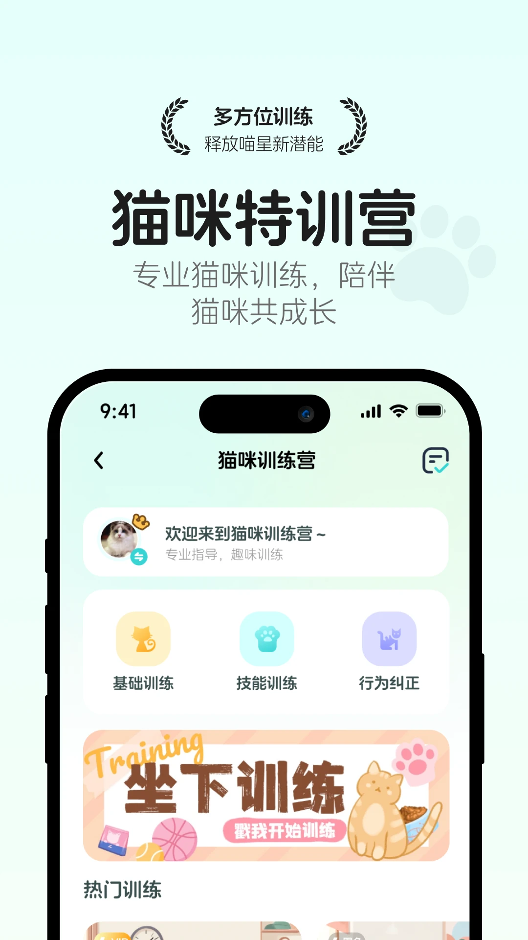 猫语翻译空间1.6.0 趣味翻译 猫语翻译空间1.6.0 趣味翻译