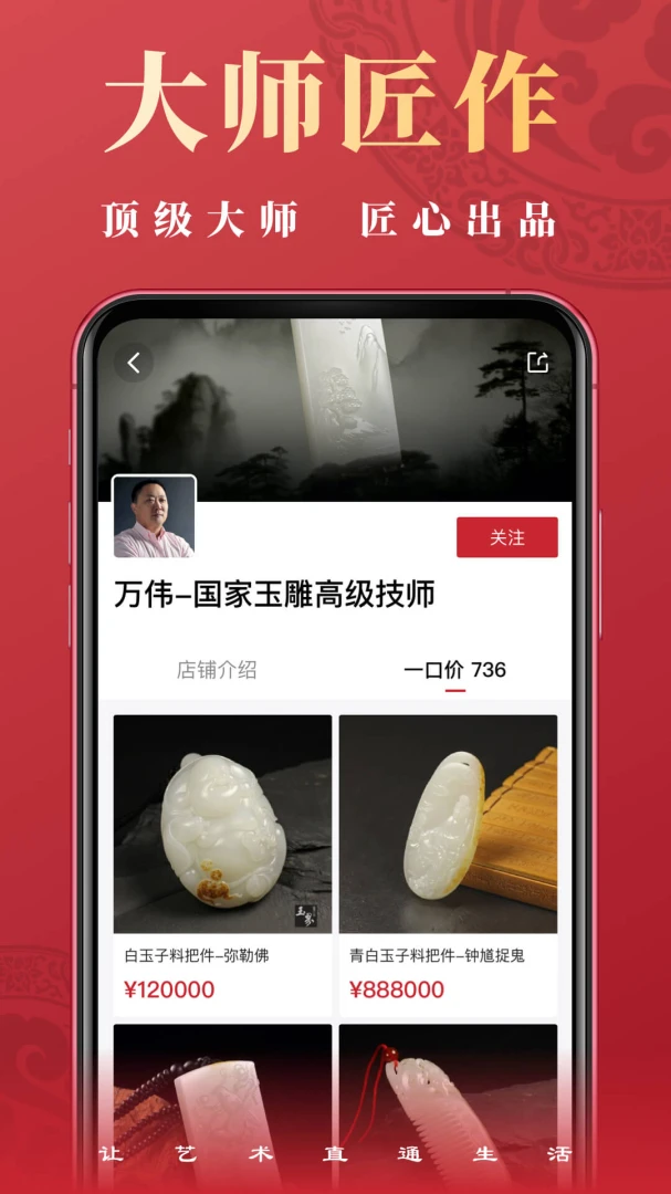 ��ֱͨ3.1.1 ����ֱ��ƽ̨