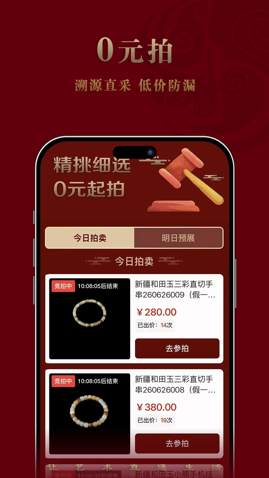 ��ֱͨ3.1.1 ����ֱ��ƽ̨