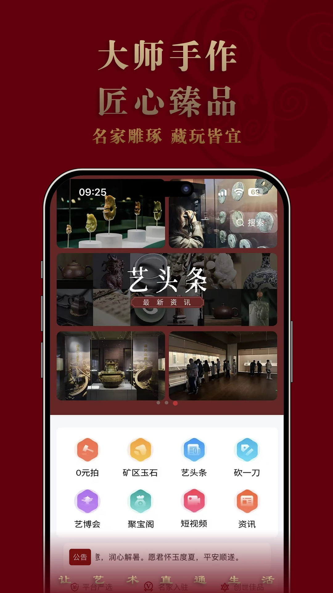 ��ֱͨ3.1.1 ����ֱ��ƽ̨