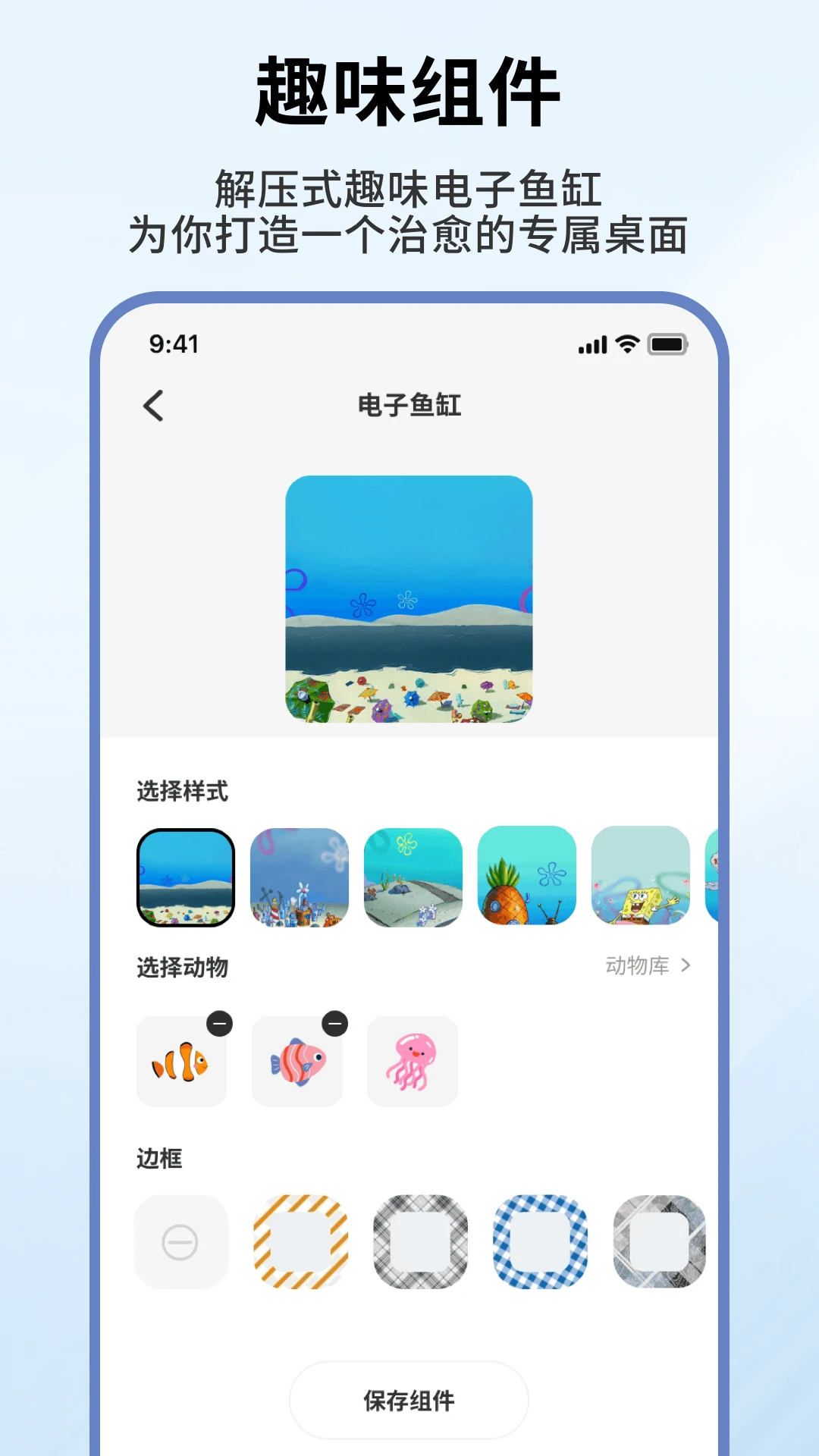 �鶯����1.0.5 �ֻ�Ӧ�ú�