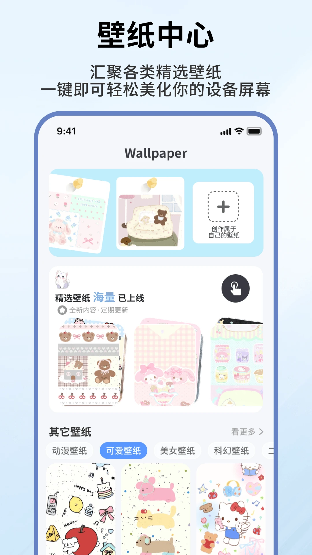�鶯����1.0.5 �ֻ�Ӧ�ú�