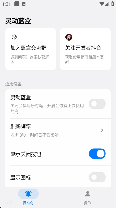 �鶯����1.0.5 �ֻ�Ӧ�ú�
