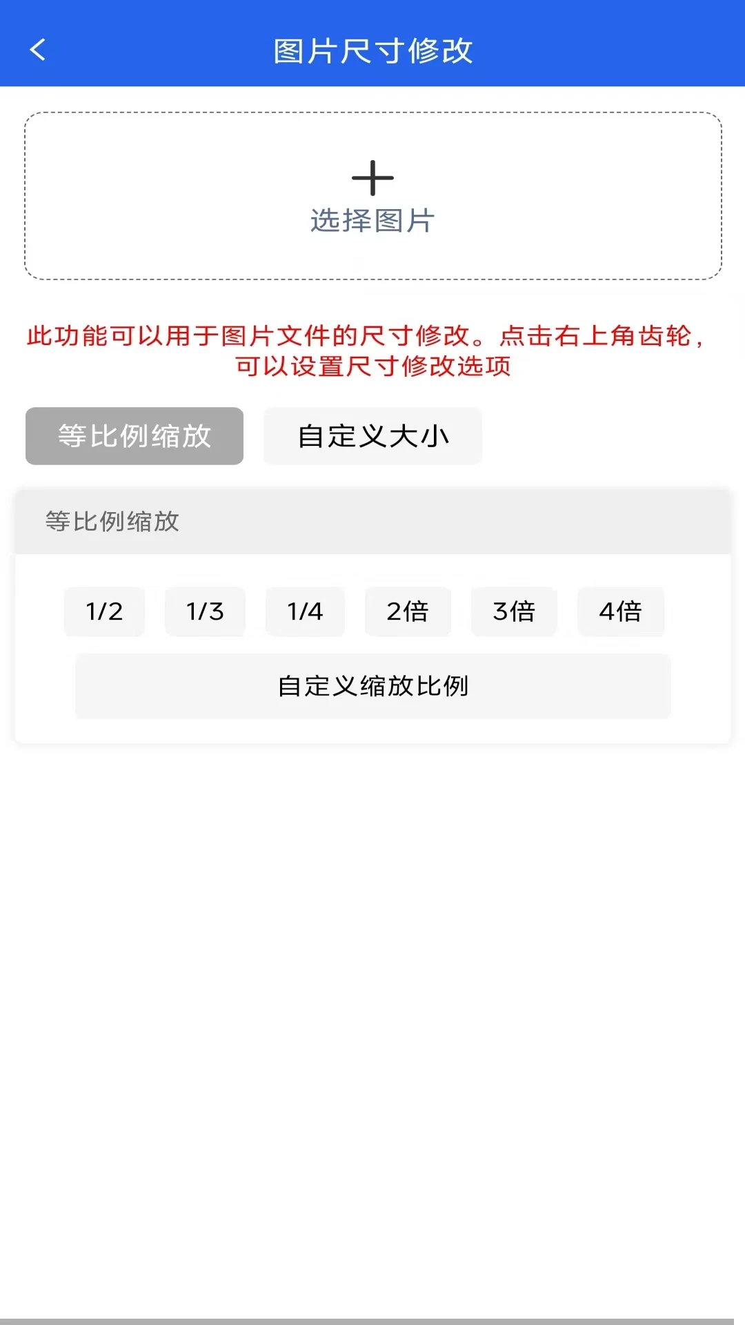 图片压缩MD5修改器2.1.5 图片压缩改MD5 图片压缩MD5修改器2.1.5 图片压缩改MD5
