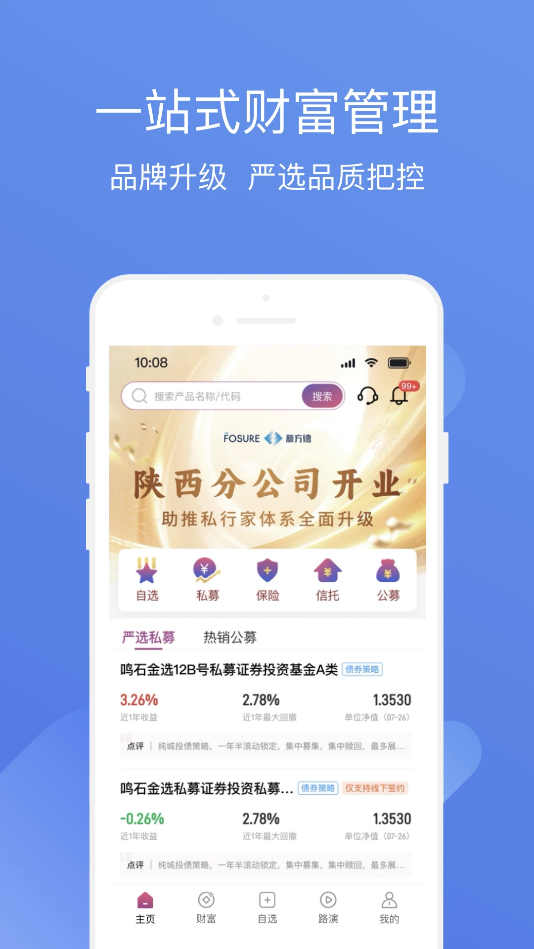 ����˽ļͨ4.0.1 ˽ļͶ�ʹ���
