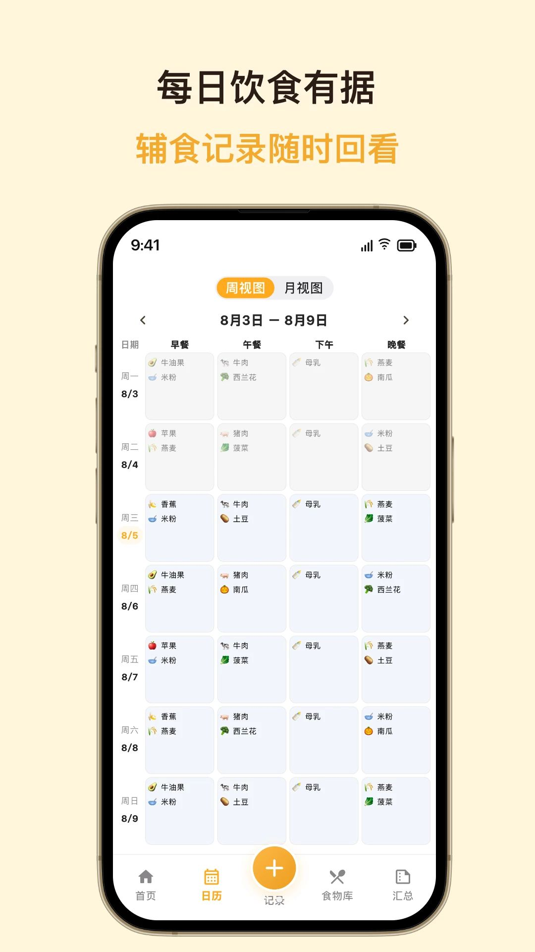 月芽2.2.4 小说阅读 月芽2.2.4 小说阅读