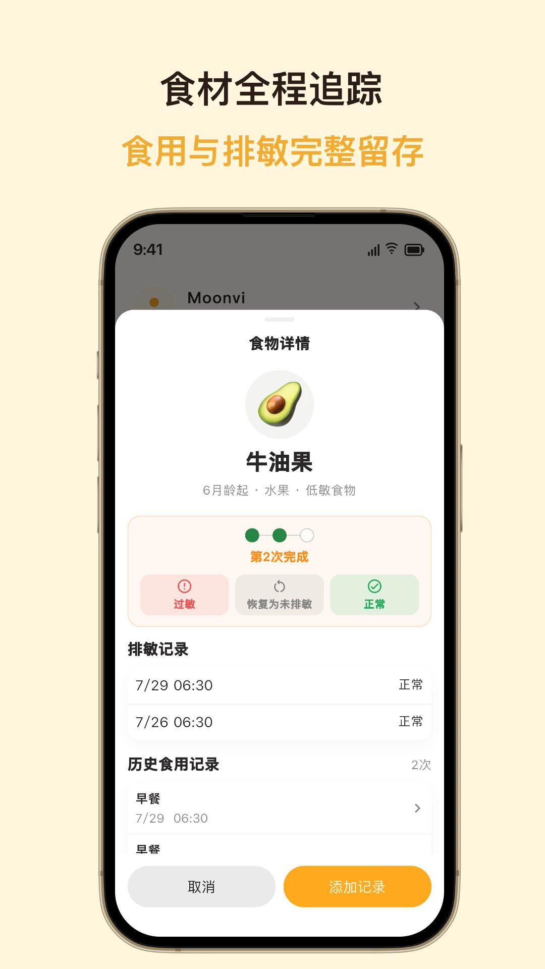 月芽2.2.4 小说阅读 月芽2.2.4 小说阅读