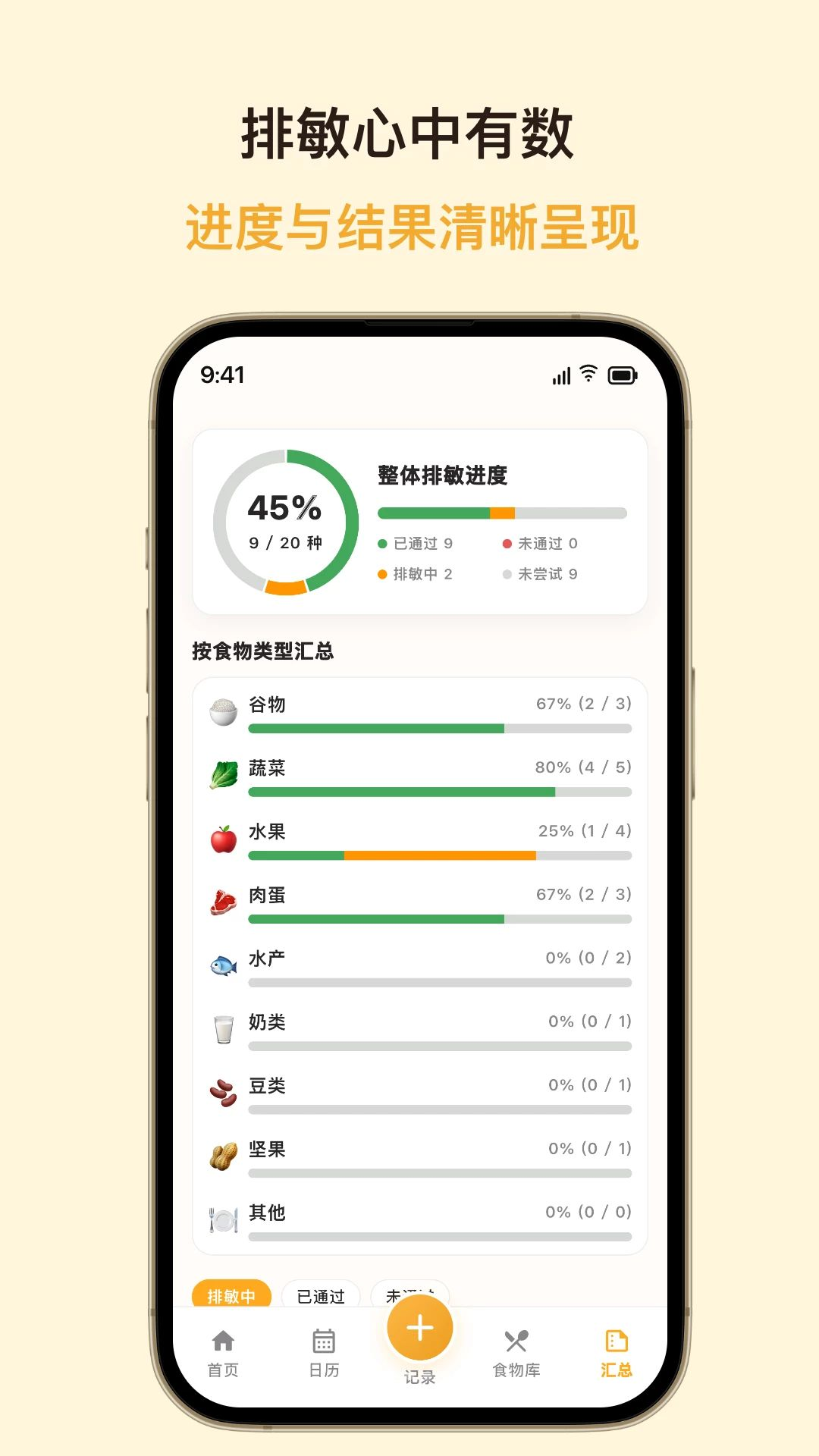 月芽2.2.4 小说阅读 月芽2.2.4 小说阅读