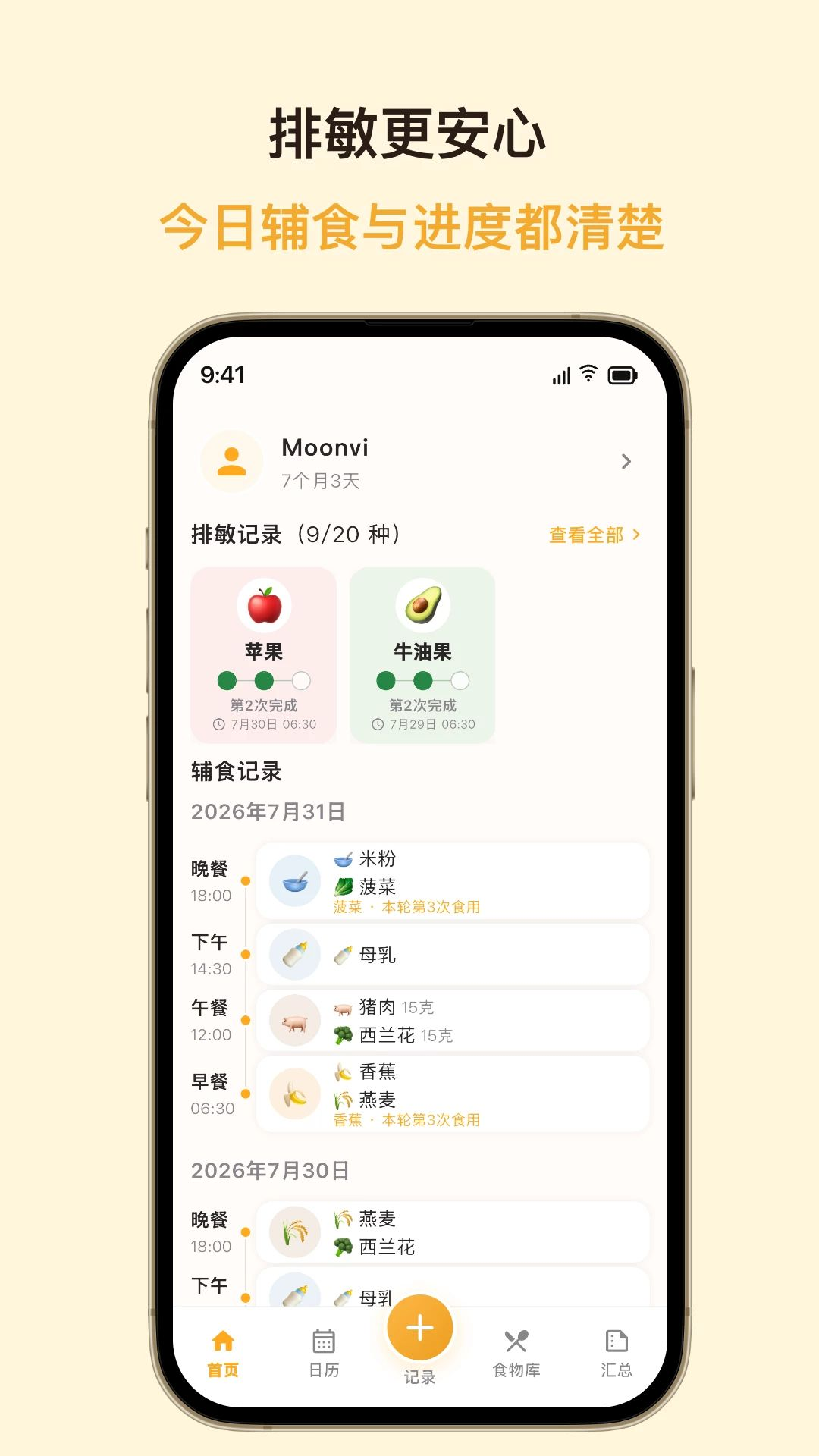 月芽2.2.4 小说阅读 月芽2.2.4 小说阅读