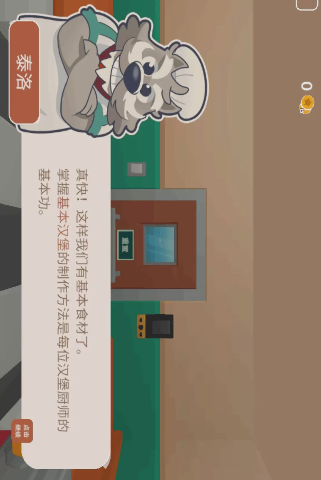 ȫ��Ժ���1.0.0 Ȥζ������Ӫ