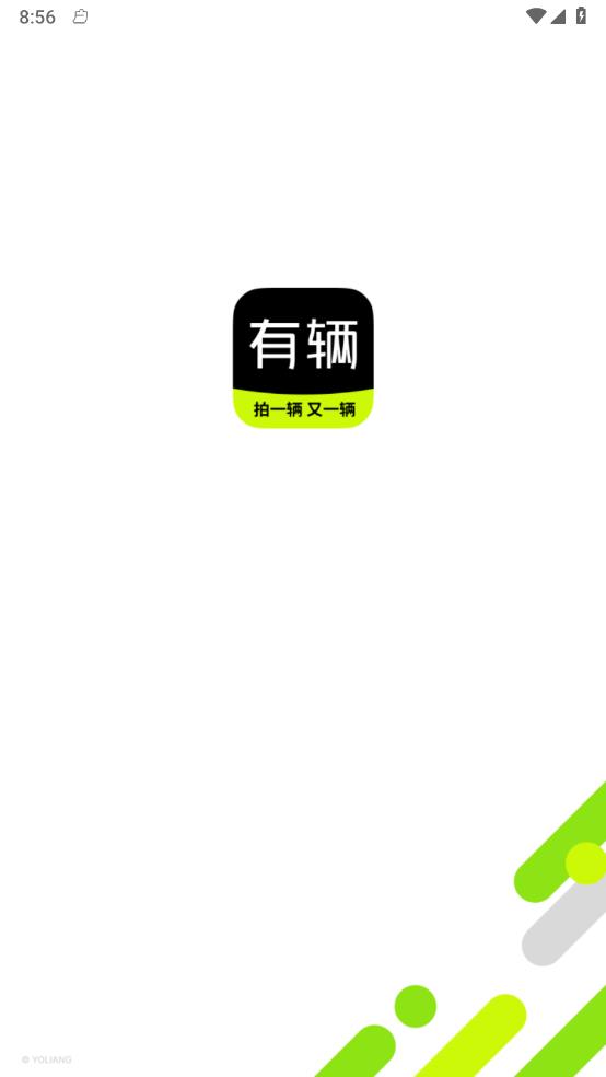 有辆管理端2.0.6 车辆管理 有辆管理端2.0.6 车辆管理