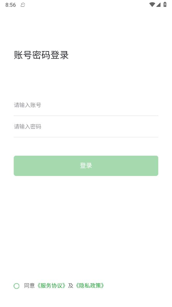 有辆管理端2.0.6 车辆管理 有辆管理端2.0.6 车辆管理
