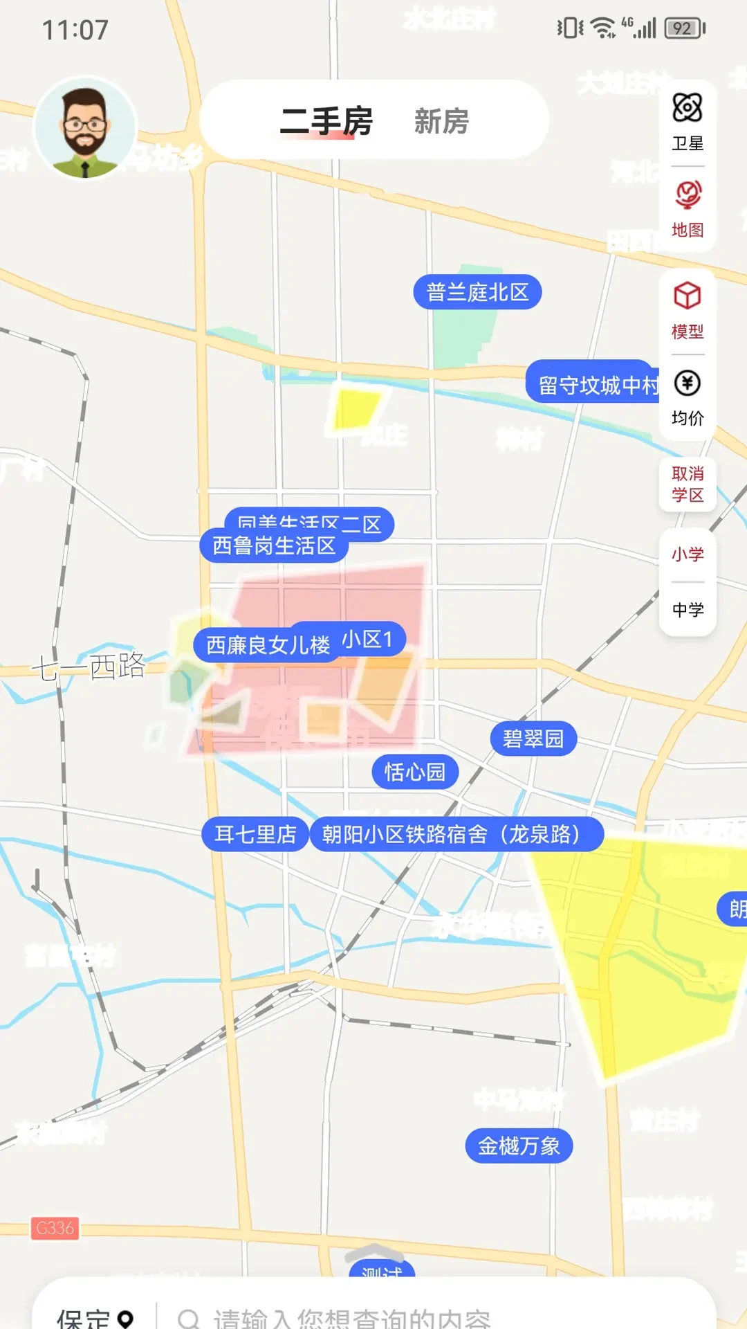 速铂找房1.2.4 找房租房 速铂找房1.2.4 找房租房