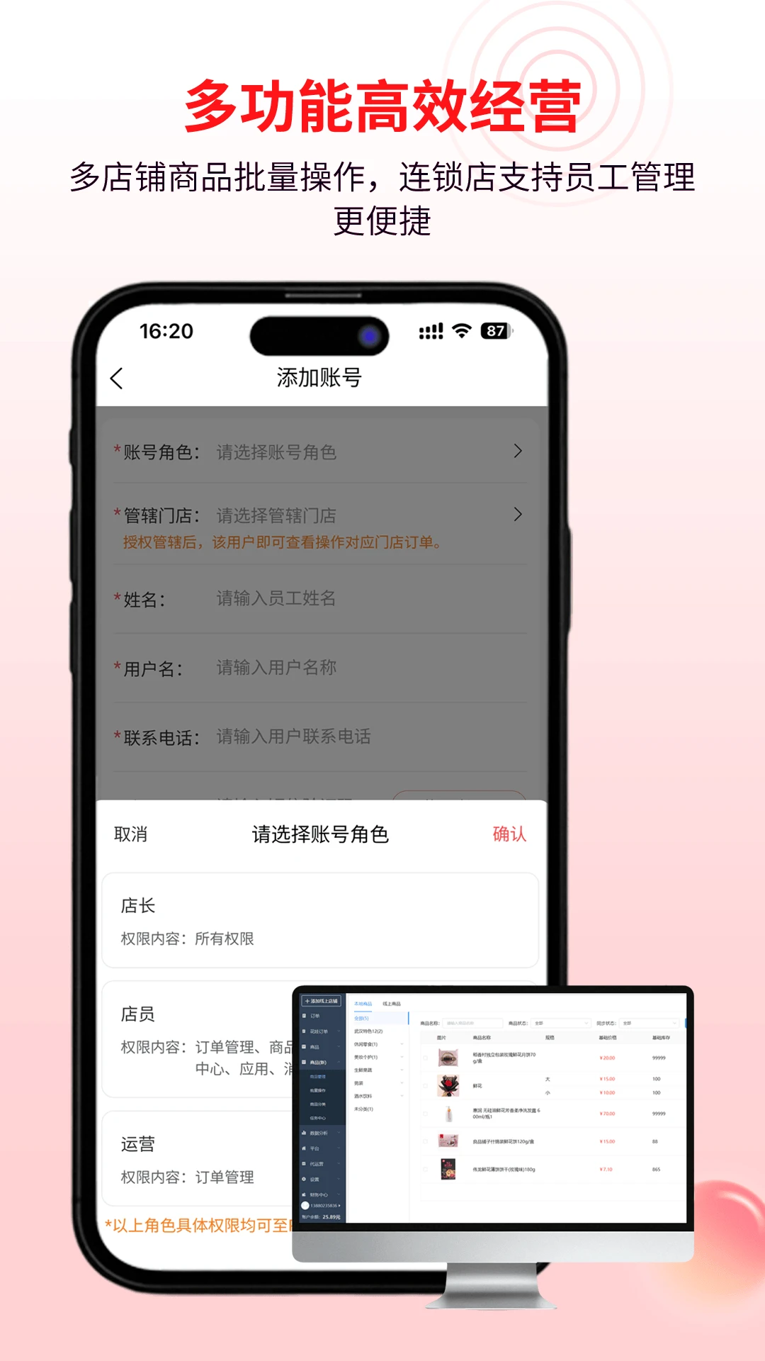 管单宝1.2.84 订单管理 管单宝1.2.84 订单管理